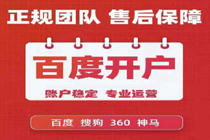 百度搜索排名优化案例：SEO推广的秘诀