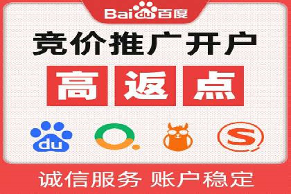 案例分析：SEM外包公司如何提升企业转化率