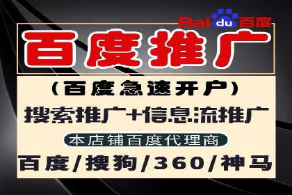 案例分享：如何通过百度竞价获取精准流量